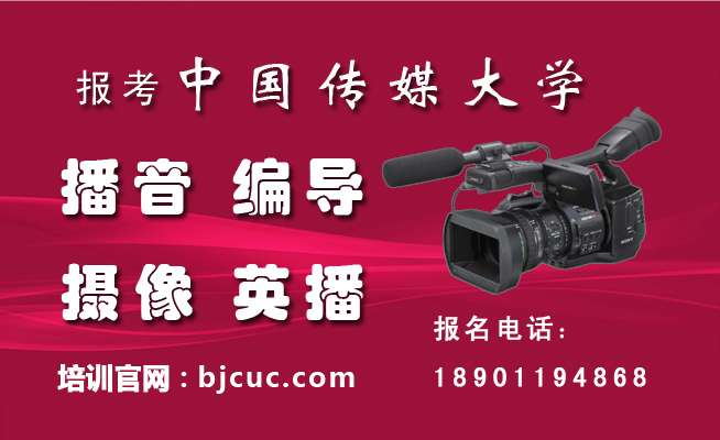 ��ý��Ʒ��ѵ �����ർ����Ӣ��רҵ��ѵ